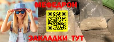 МДМА Кингисепп