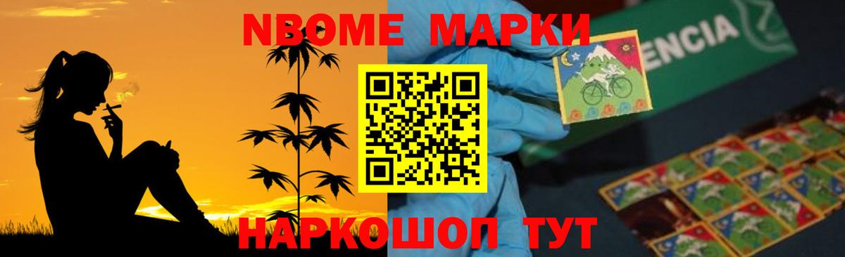 LSD-25 экстази кислота Котельники