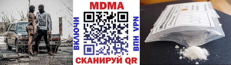 дарнет шоп  Котельники  МДМА кристаллы 