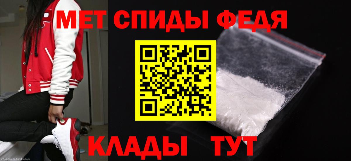 Котельники  Первитин кристалл  Вход с VPN 