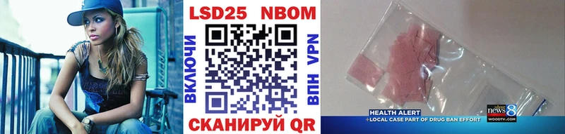 где найти   Котельники  Марки 25I-NBOMe 1,5мг 