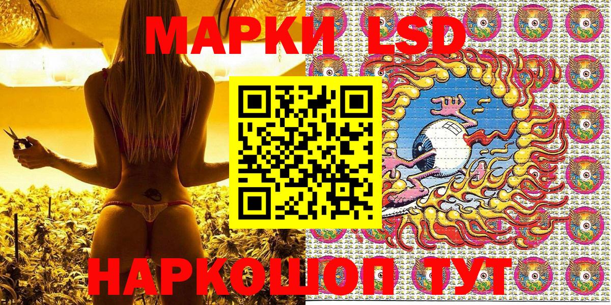 Котельники  Марки N-bome 1,5мг  Марки N-bome 1,5мг  Вход с VPN 