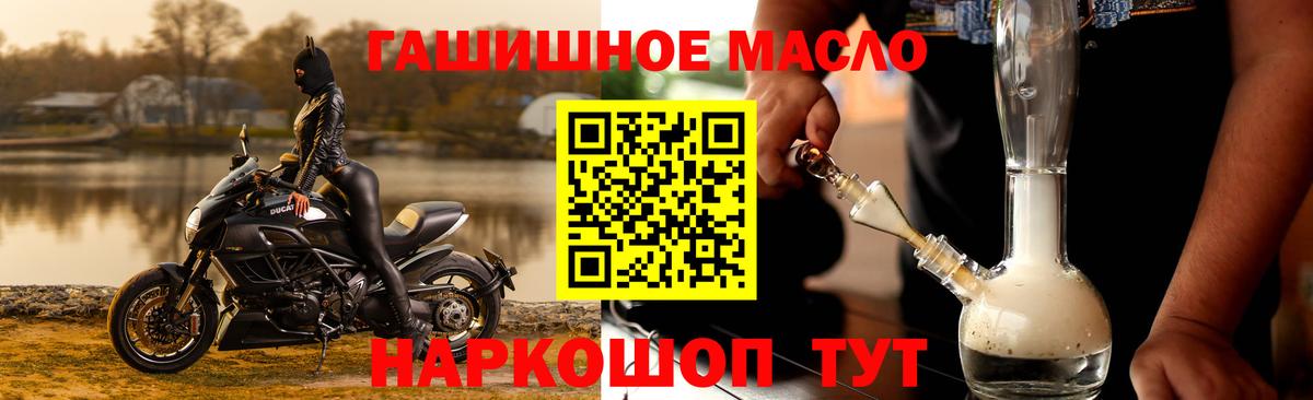 Котельники  ТГК жижа  Вход с VPN 
