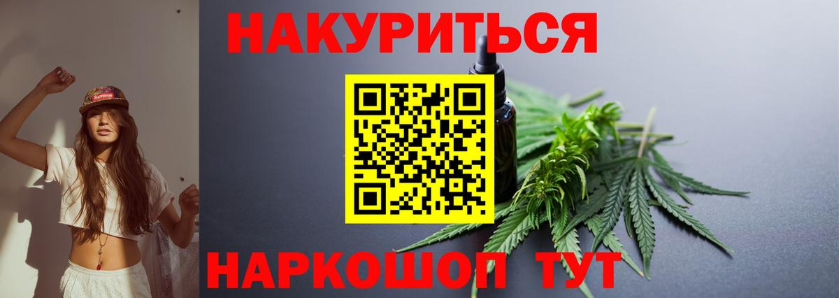 МАРИХУАНА MAZAR  Вход с VPN  Марихуана семена  Марихуана гибрид  Котельники 